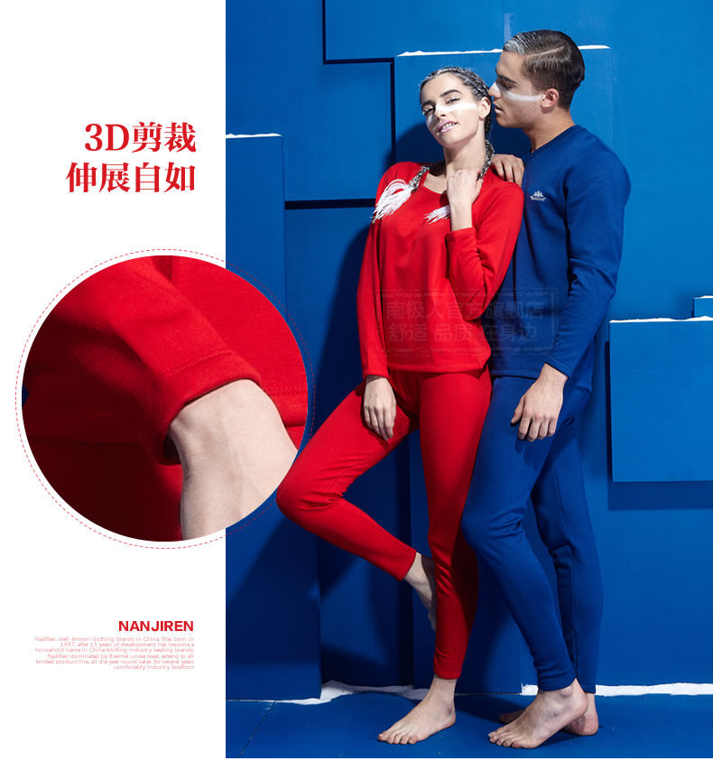 Sous-vêtement thermo jeunesse simple en viscose - Ref 766488 Image 32