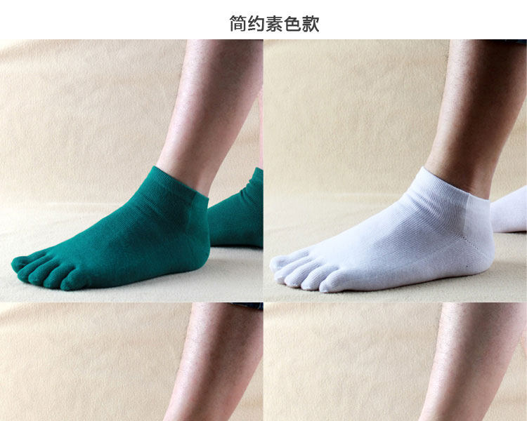 Chaussettes - collants - Ref 755825 Image 33