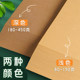 Yuanhao 8K Kraft Paper A4 Kraft Card Paper A3 Painting Art Special 4K Sketch Painting Kindergarten Handmade Thick Hard 16K Printing Paper Cover 8 Open Yellow Light Color A5 Retro Packaging Cover Binding