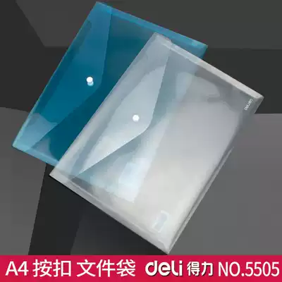 Document bag Information bag button bag Student office deli 5505 transparent A4 bill test paper file snap bag