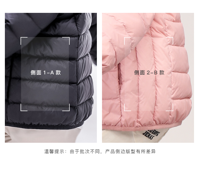 鸭鸭 儿童 90白鸭绒 轻薄羽绒服 图6