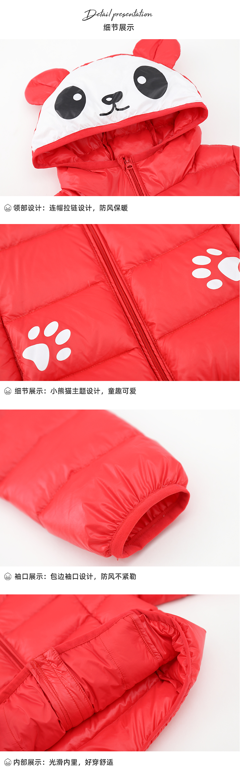鸭鸭 小童 轻薄连帽羽绒服 图13