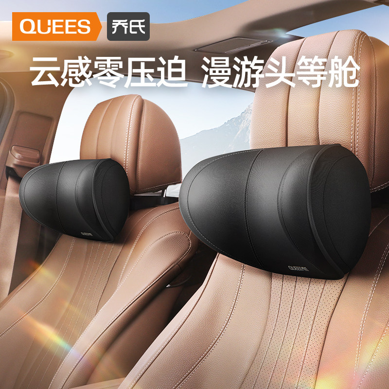 Jo's car headrest neck pillow car leaning on pillows Air Maibach pillow car seat neck pillows Mercedes Benz BMW-Taobao