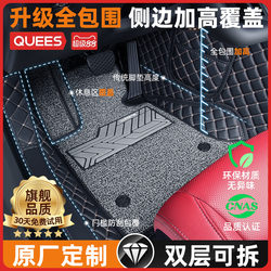 Joe's Car Floor Mats Are Fully Enclosed and Suitable for Passat, Camry, Sylphy, Accord, Corolla, Sagitar, Magotan, and Lavida