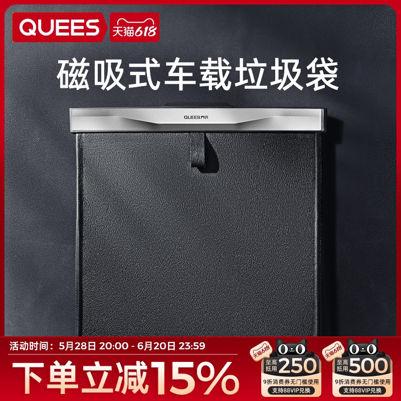 乔氏车载垃圾桶车内垃圾袋汽车内用后排车用收纳桶悬挂式车上神器