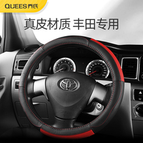 Leather steering wheel cover special Toyota new Zhixuan RAV4 Corolla Corolla Crown Camry Reiling