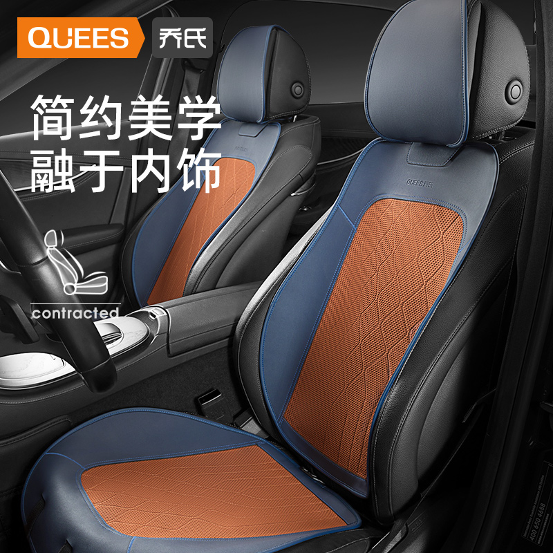 Joe's car seat cushion four-season universal single-piece seat cushion saddle leather seven-piece set semi-surrounding seat rear three-piece set