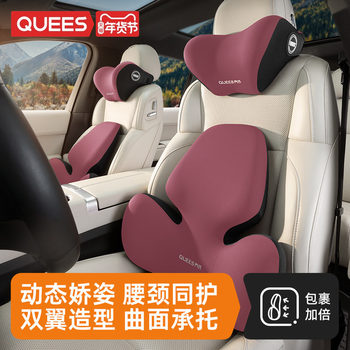 Joe's Car Lumbar Support Cushion, Car Seat Lumbar Support, Office Lumbar Cushion, Memory Foam Car Headrest, Neck Pillow