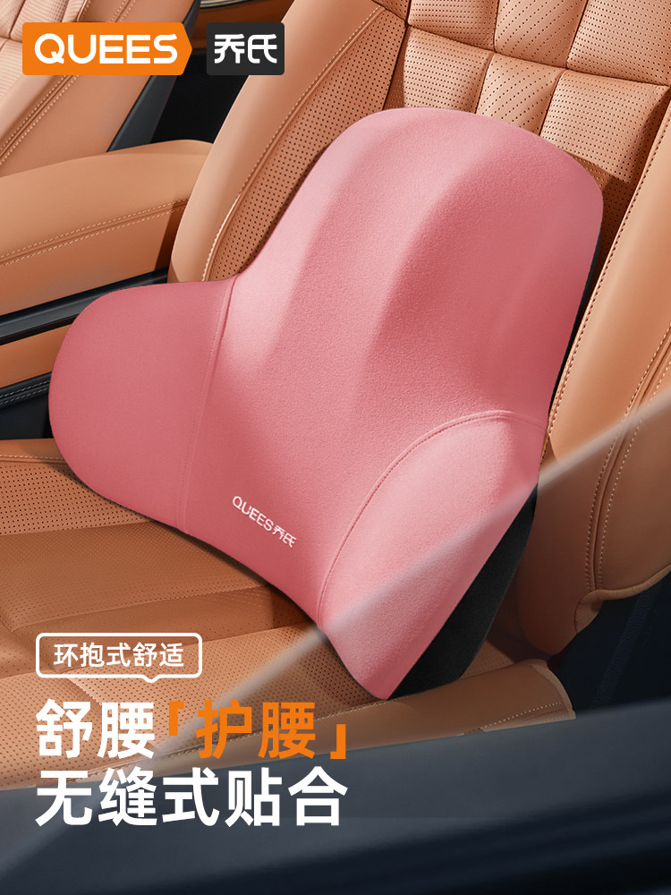 Joe's Car Lumbar Support Driving Waist Protector Car Lumbar Support Cushion Car Backrest Cushion Headrest Neck Pillow