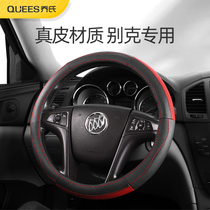 Buick New Excelle Regal Encora Yinglang GT XT Wealangkewei Four Seasons Leather Car Steering Wheel Cover