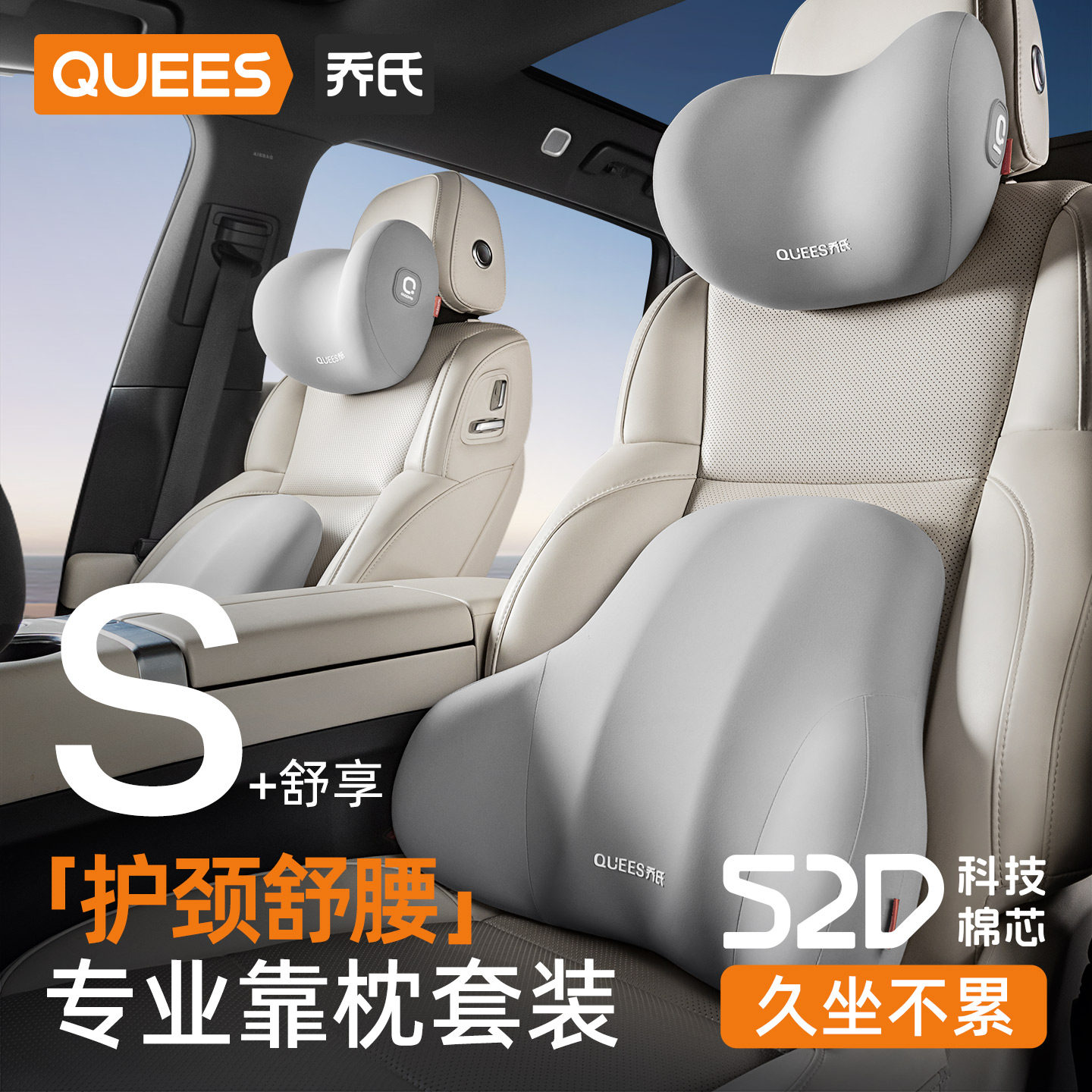 Подголовник для автомобиля Joe's, автомобильная подушка, подушка для шеи, подушка для спины, подушка для автомобильного сиденья, поясничная поддержка, подушка для поддержки шеи, подушка для поддержки поясницы.