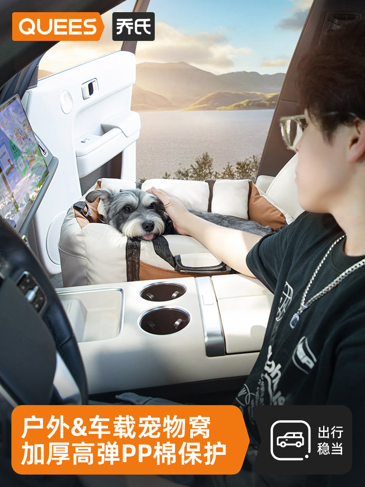 Joe's Car Pet Carrier, Dog Bed, Cat Bed, Pet Car Mat, Car Travel Bag, Dog Safety Seat, Car Travel Essential