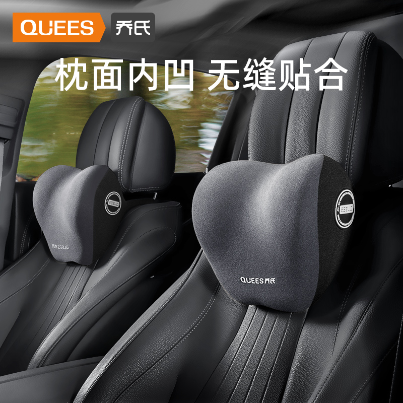 Joe's Car Pillow Car Neck Pillow Car Seat Cushion Lumbar Pair Pair of Car Memory Foam Pillow Pillow