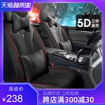 Car cushion Four seasons universal car seat cover car cushion set Car leather cushion Summer car seat cover fully surrounded seat cushion