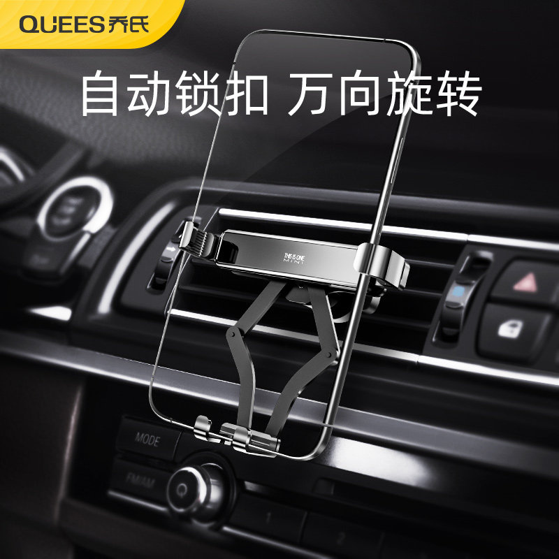 2022 Titanium alloy high-end car mobile phone holder metal feel mobile phone holder special car decoration interior