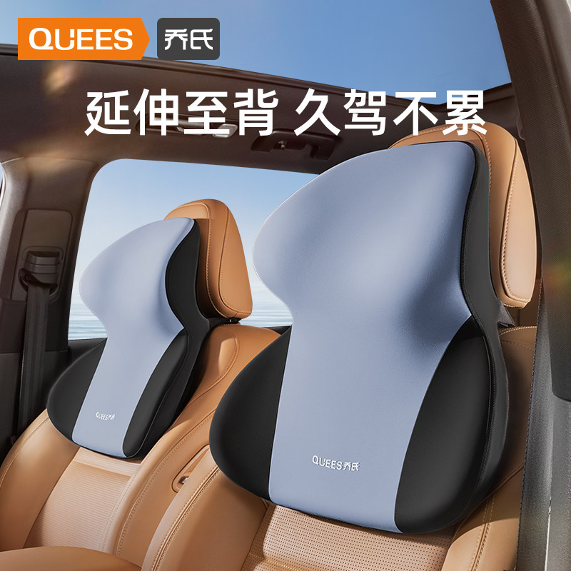 Joe's car headrest car Neck Pillow Car Seat Back Cushion Neck Pillows Integrated Sleeper-Bach Tesla leaning on pillows-Taobao
