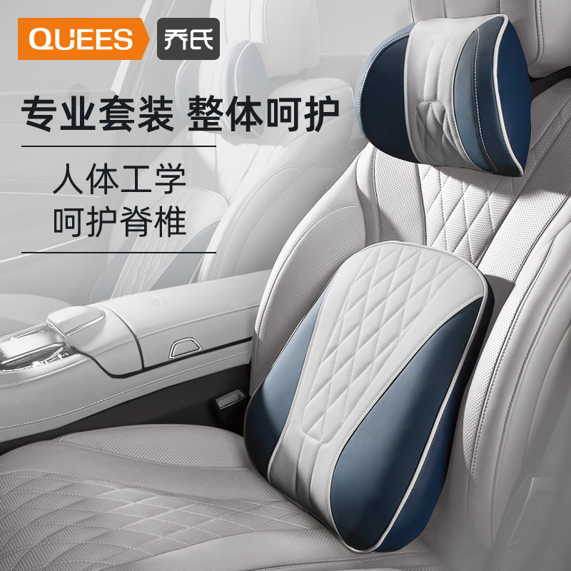 Joe's car pillow neck pillow car seat cushion car lumbar Maybach car pillow cervical vertebra pillow