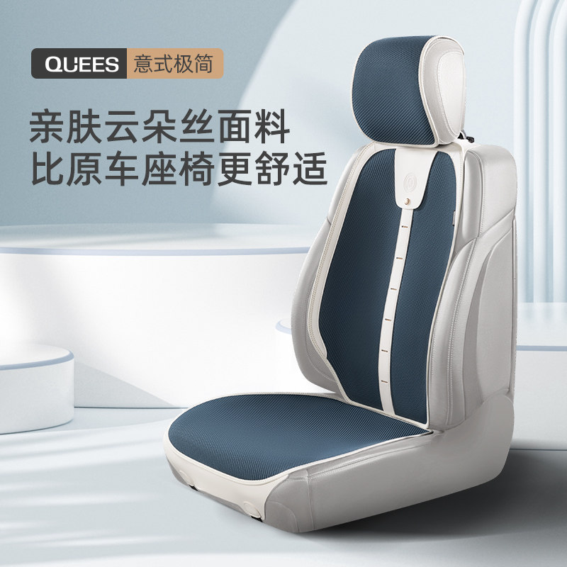 Joe's Car Cushion Four Seasons Universal Seat Cushion Saddle Cushion Flap Fur Half Bag Seat Cushion Trolley Anti Dirty Cushion-Taobao