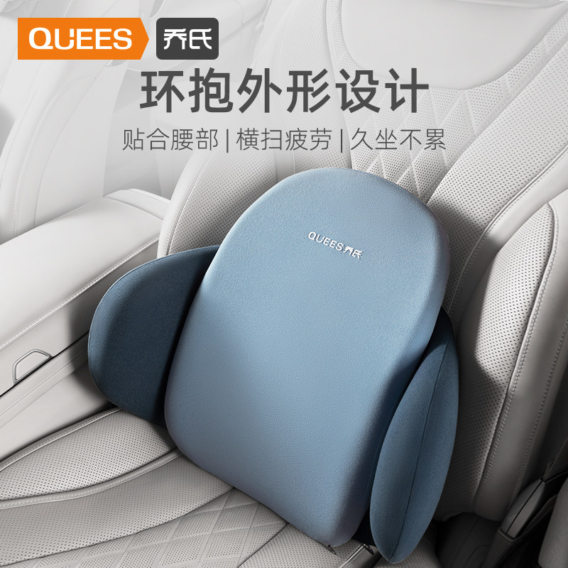 Joe's car waist guard backrest seat waist pillow driving waist rest car belt cushion waist support headrest