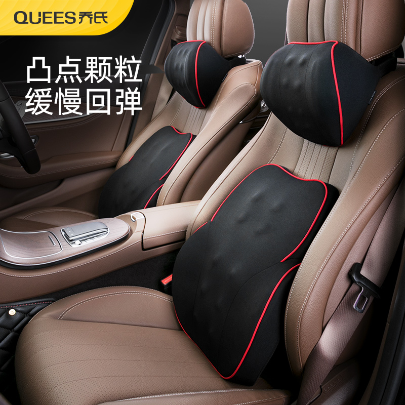 Car waist waist protection driver seat cushion lumbar support waist Pillow summer car back rest headrest waist cushion car cushion