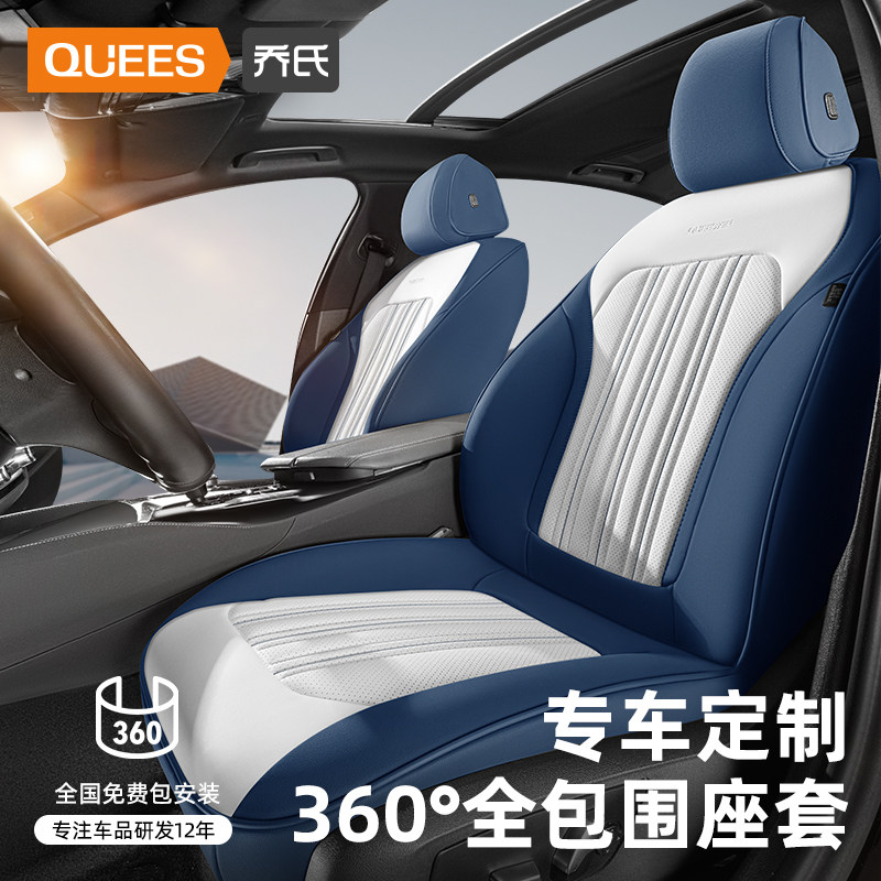 Jo's car seat cover all season universal leather seat cover car cushion winter seat cushion 23 new car seat cover-Taobao