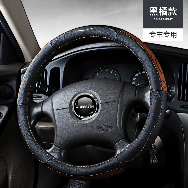 bao tay lái xe ô tô Joe's Beijing Hyundai tên mới Turina bọc vô lăng bọc da ix25 Elantra ix35 Yuena hàng đầu bọc vô lăng ô tô bọc vô lăng cx5 