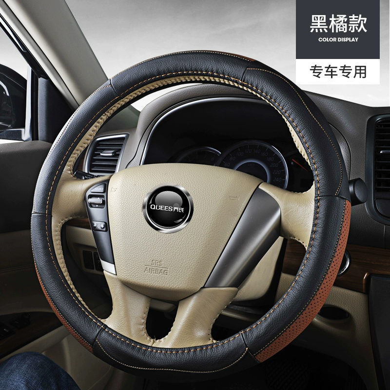 Bọc vô lăng xe hơi bằng da của Joe Four Seasons dành riêng cho Nissan Nissan New Xuanyi Qijun Teana Tiida Qashqai vô lăng mazda 3 bọc vô lăng cao cấp 