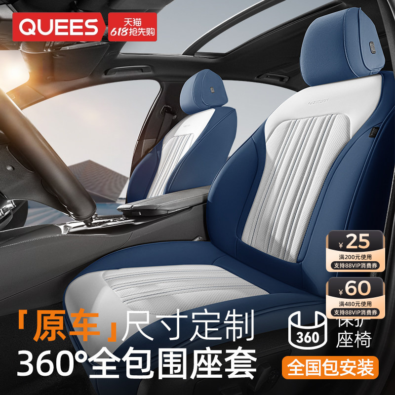 Joe's Car Seat Cover, All-Inclusive, Suitable for All Seasons, Leather Seat Cover, Car Seat Cushion, Special Car Seat Cushion, Car Seat Cover Joe's Car Seat Cover, All-Inclusive, Suitable for All Seasons, Leather Seat Cover, Car Seat Cushion, Special Car Seat Cushion, Car Seat Cover