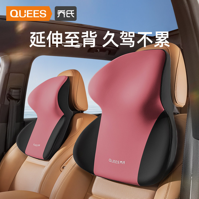 Joe's car headrest car Neck Pillow Car Seat Back Cushion Neck Pillows Integrated Sleeper-Bach Tesla leaning on pillows-Taobao