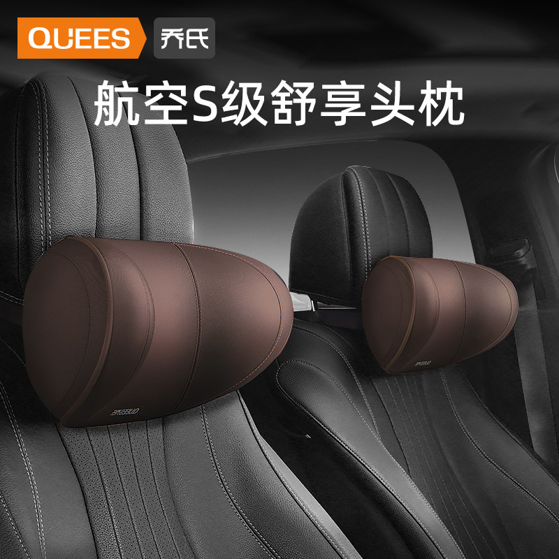 Car pillow neck pillows rest on pillows for air Maibach seat pillows for cervical spine on-board neck pillows BMFW