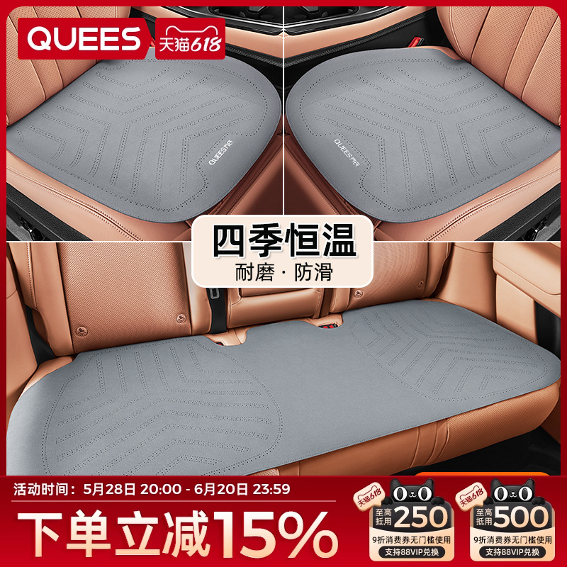 ジョーの車用シートクッション 夏用シートクッション スエードシートクッション ユニバーサル 四季対応 シングルピース 後部座席クッション トラック用おならクッション