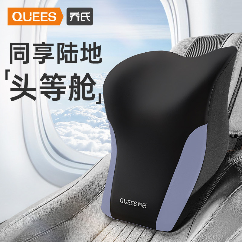 Jo's car headrest neck pillows drive with headrest on-board sports seat massage with neck pillows Mercedes Benz Maibach-Taobao