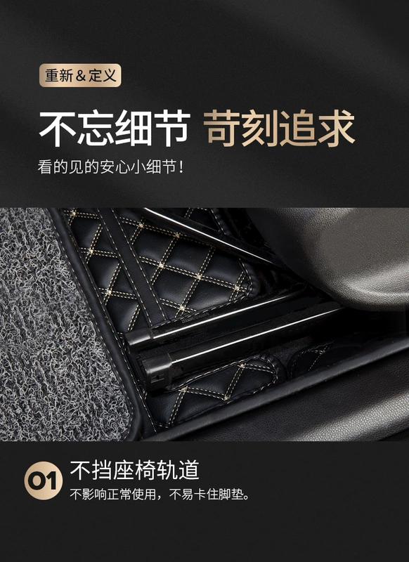 Trader Joe's dành riêng cho sản phẩm toàn bộ quy mô lớn của Buick Yinglang tấm đệm lót chân cho xe hơi vòng lụa thảm lụa sửa đổi cung cấp cho xe hơi bọc vô lăng cao cấp bọc vô lăng sparco