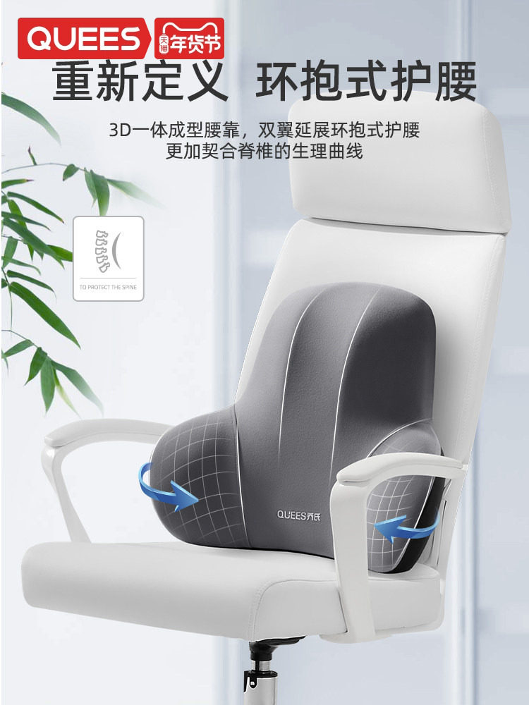 Joe's Cushion Office Lumbar Support Cushion for Long Sitting, Waist Protection Artifact, Maternity Lumbar Cushion, Memory Foam Chair Back Cushion