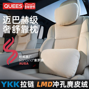 Joe's Car Lumbar Support, Driving Waist Protector, Car Seat Lumbar Support, Car Cushion, Backrest Pad, Headrest, In-Car Neck Pillow