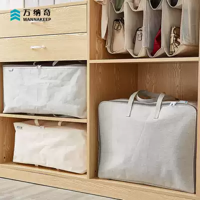 Kindergarten quilt storage bag hand luggage bag fabric large quilt clothes finishing moving artifact