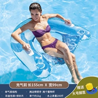 Синий сидящий плавучий ряд