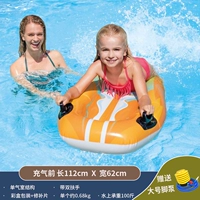 Оранжевый рыцарь плавучий ряд