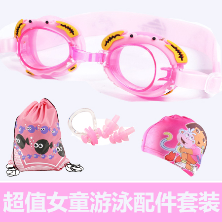 Children's swimming equipment set Male and female children's baby waterproof anti-fog HD swimming goggles swimming cap package