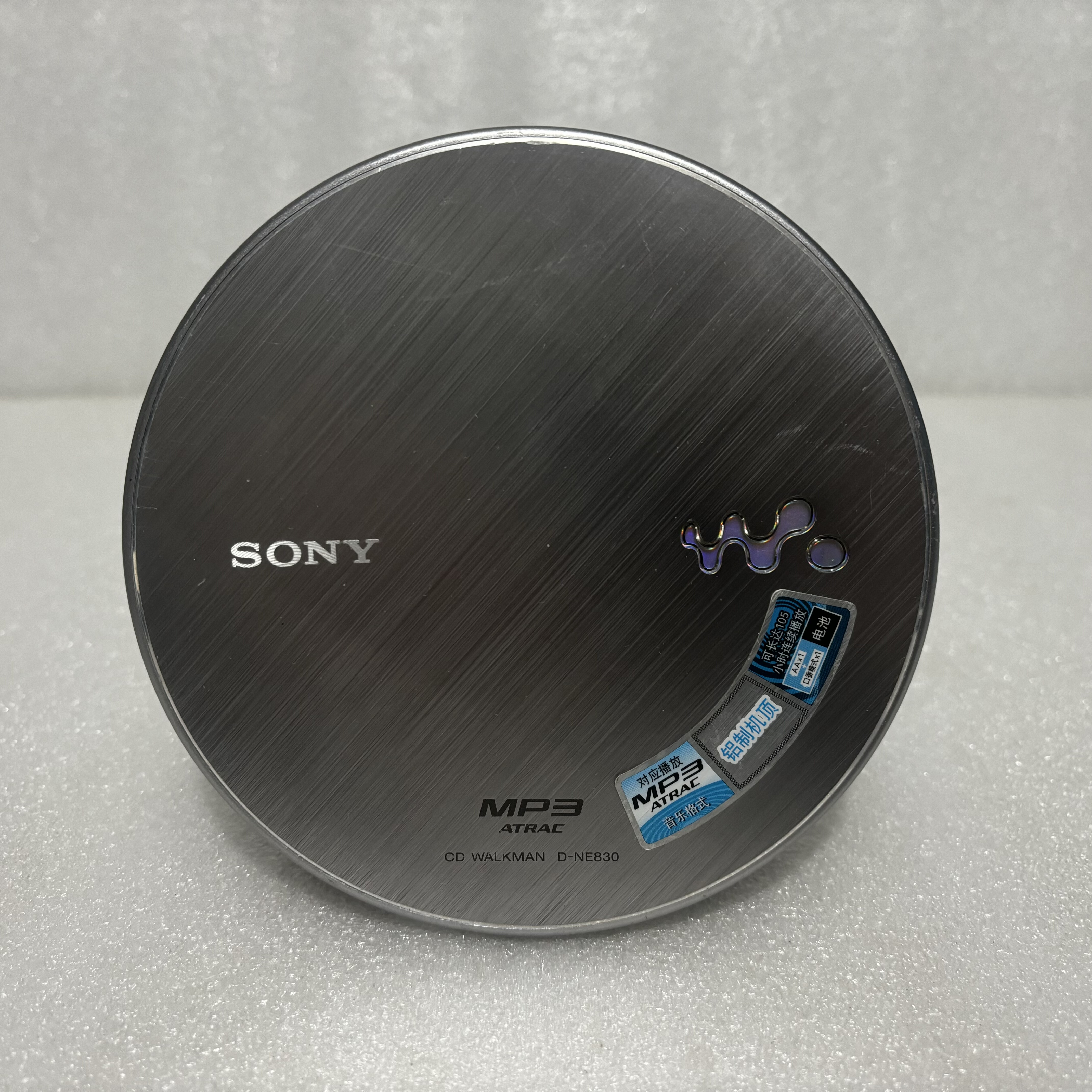 Sony D-E990 CD随身听：2026年最值得入手的CD播放器吗？-CD随身听-淘宝百科