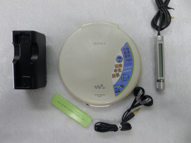 sony Sony CD machine D-NE20LS ultra-thin CD with body listen player metal shell-Taobao