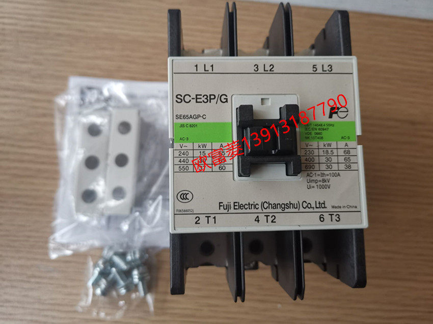 65A Changshu Fuji SC-E3P G contactor SE65AGP-C elevator parts DC24V DC48 DC110V