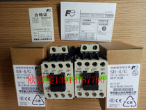 Changshu Fuji SH-4 G contactor relay contact 2 open and 2 close voltage DC24 110 220V