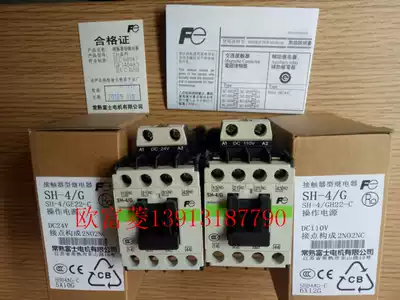Changshu Fuji SH-4 G contactor type relay contact 2 open and 2 closed voltage DC24 110 220V
