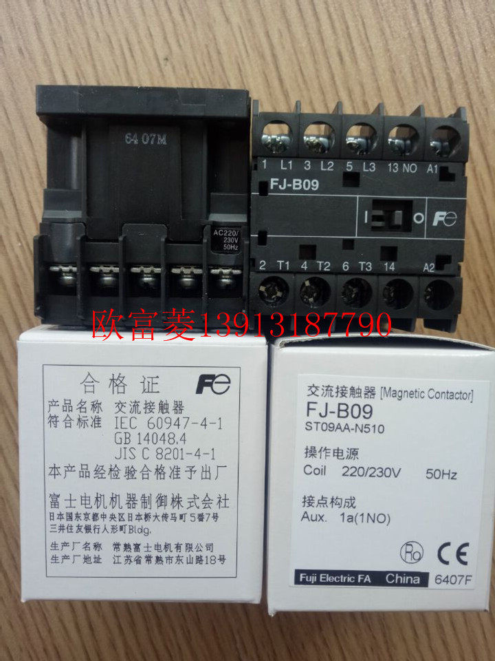 Original Fuji FJ-B09 AC contactor ST09AA current 9A switch contact 13NO or 21NC
