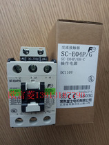 Original Changshu Fuji SC-E04P G contactor SE16AGP-C electromagnetic switch SC-EO4P G