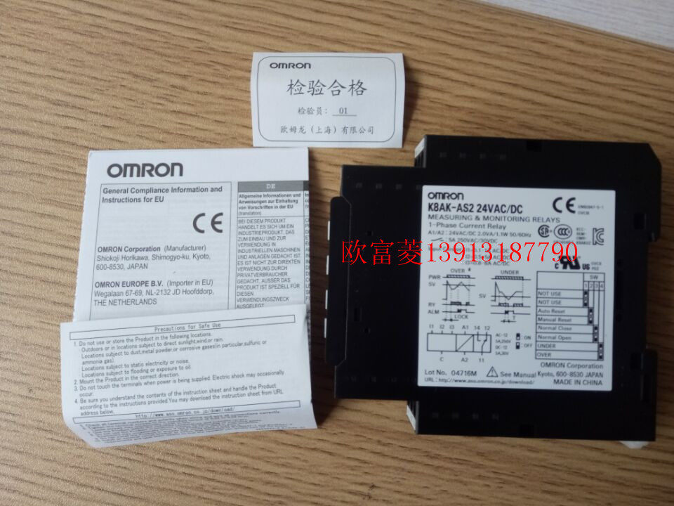 Original Omron K8AK-AS2 AC DC24V measurement monitoring relay OMRON proxy