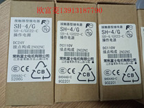 Changshu Fuji SH-4 GH31-C contactor SH-4 GE31-C relay SH-4 GM31-C