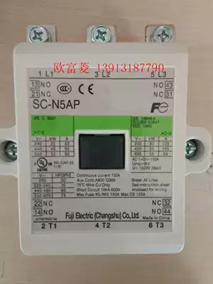 New Changshu Fuji AC contactor SC-N5AP voltage 220V current 105A 2 open 2 Closed