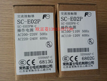 Changshu Fuji SC-E02PN5-C Contactor SC-E02PH-C Electromagnetic switch SC-E02PM-C